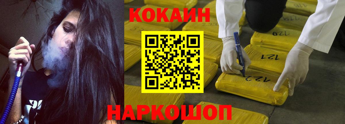 КОКАИН 98% Ялта