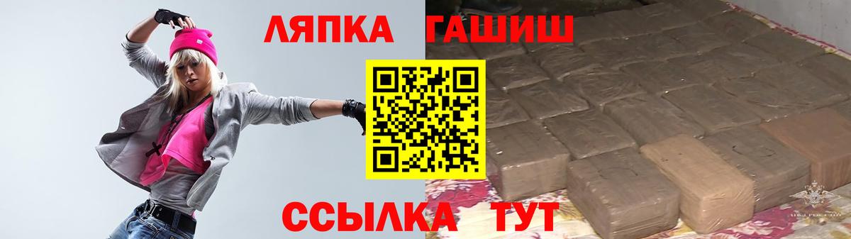 ГАШИШ хэш Ялта