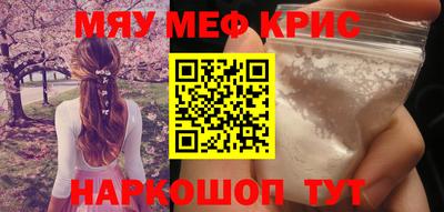 дурь Славгород