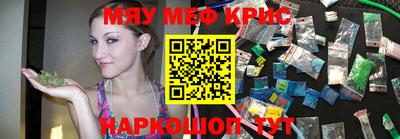 дурь Славгород