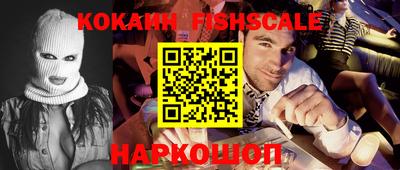 синтетический гашиш Сланцы
