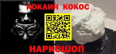 стафф Славянск-на-Кубани