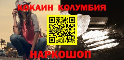 синтетический гашиш Сланцы