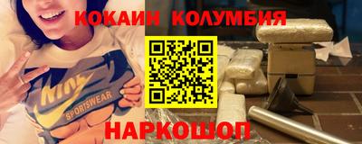 стафф Славянск-на-Кубани