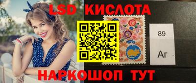 синтетический гашиш Сланцы