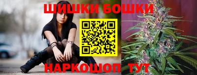 синтетический гашиш Сланцы