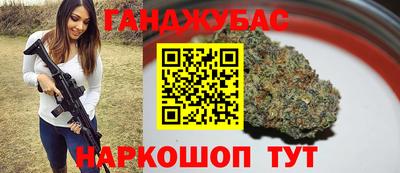 стафф Славянск-на-Кубани