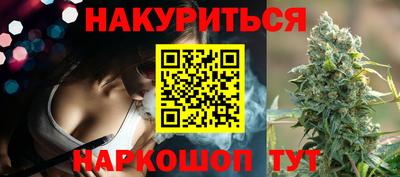 стафф Славянск-на-Кубани