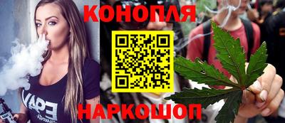 стафф Славянск-на-Кубани