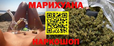 стафф Славянск-на-Кубани