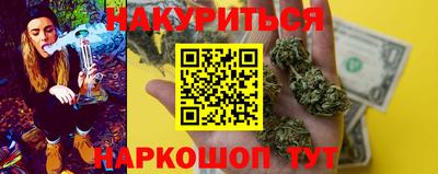 дурь Славгород