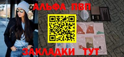 стафф Славянск-на-Кубани