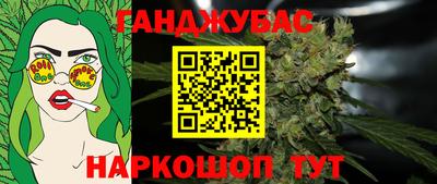 синтетический гашиш Сланцы