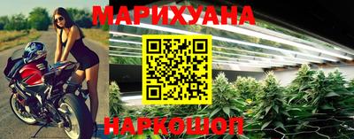 синтетический гашиш Сланцы