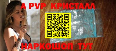 синтетический гашиш Сланцы