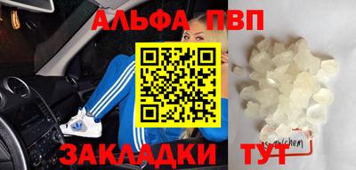 дурь Славгород