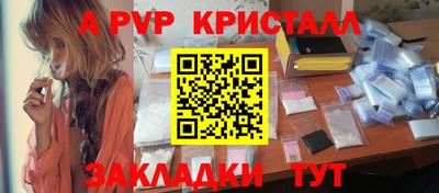 дурь Славгород