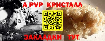 дурь Славгород