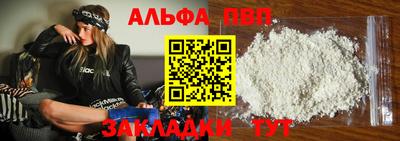 дурь Славгород