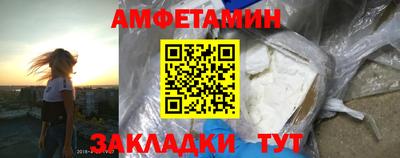 синтетический гашиш Сланцы