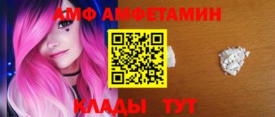 синтетический гашиш Сланцы