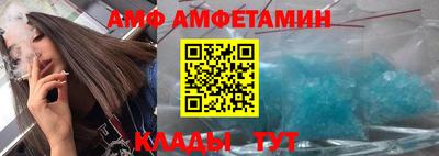 синтетический гашиш Сланцы