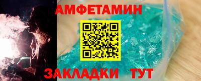 стафф Славянск-на-Кубани