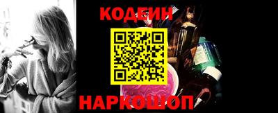 дурь Славгород