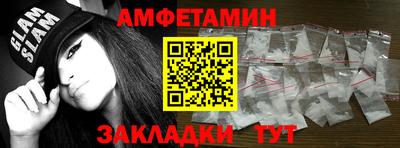 синтетический гашиш Сланцы
