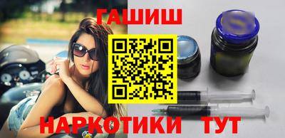 стафф Славянск-на-Кубани
