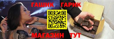 стафф Славянск-на-Кубани
