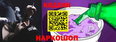 синтетический гашиш Сланцы