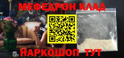 синтетический гашиш Сланцы