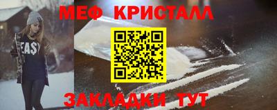 стафф Славянск-на-Кубани