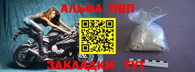 синтетический гашиш Сланцы