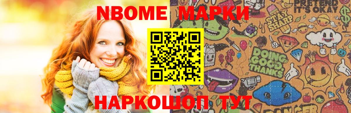 ЛСД экстази кислота  Вход с VPN  Ялта 