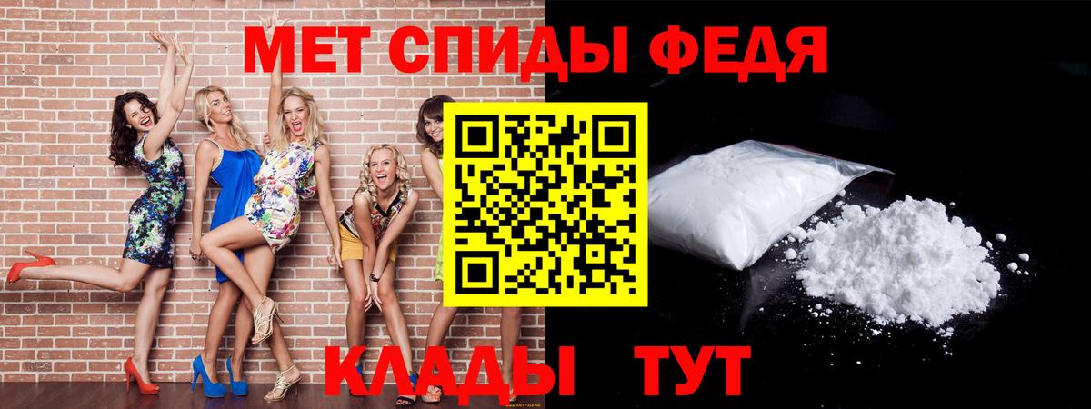 Метамфетамин мет  Вход с VPN  Ялта  Метамфетамин мет 
