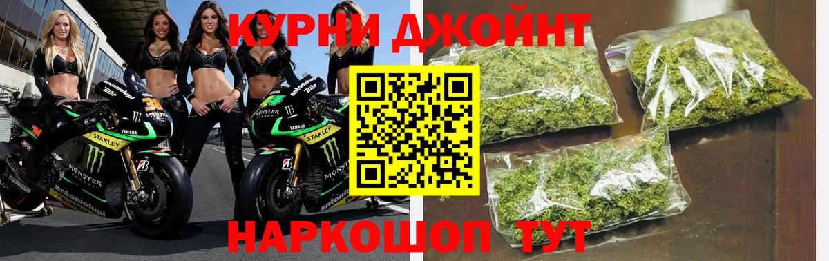 Бошки Шишки гибрид  Вход с VPN  Марихуана LSD WEED  Ялта  Марихуана гибрид 